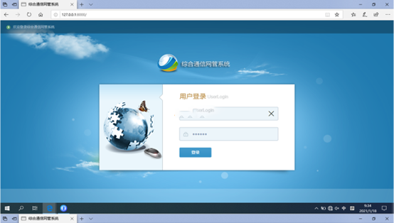  荆门无线通信对讲调度网管系统