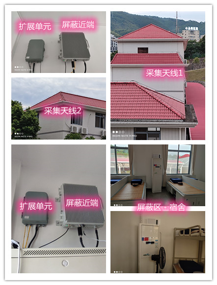  荆门某武警部队宿舍屏蔽案例（数字信令级）