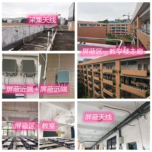  荆门某中学考场屏蔽案例（数字信令级）
